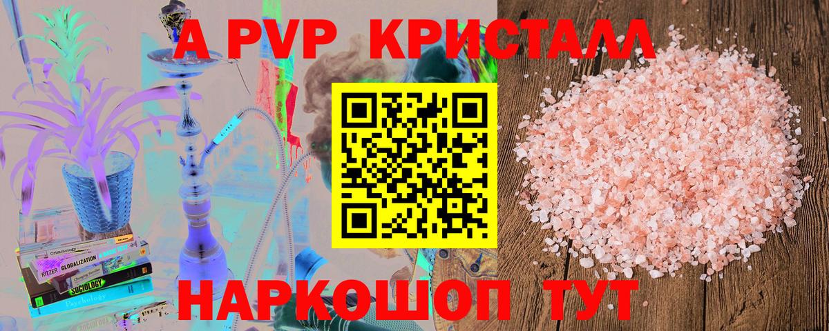 A PVP СК Назрань