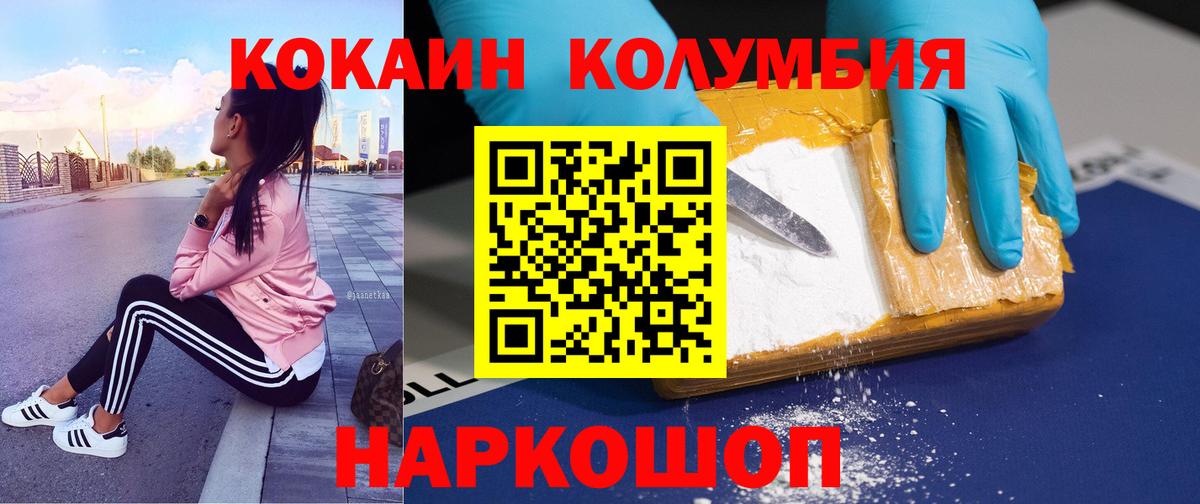 COCAIN 98% Назрань