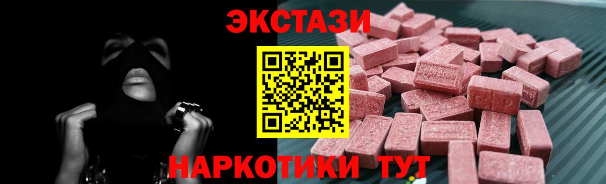 Экстази Philipp Plein Назрань