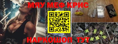 кристаллы Усть-Джегута