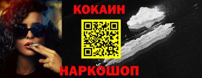 шишки Усть-Илимск