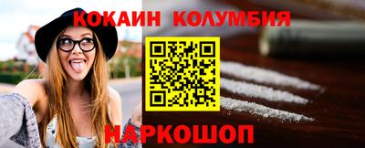 кристаллы Усть-Джегута