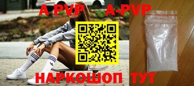 бутират Уссурийск