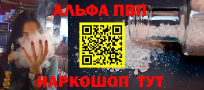 шишки Усть-Илимск