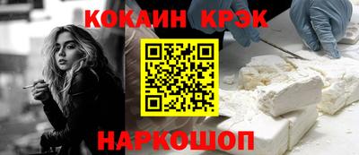 кристаллы Усть-Джегута