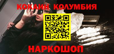 кристаллы Усть-Джегута