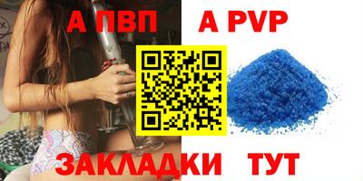 бутират Уссурийск
