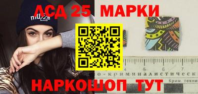 бутират Уссурийск