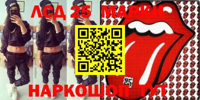 шишки Усть-Илимск