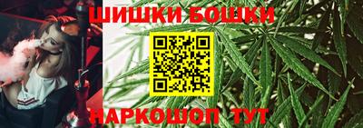 бутират Уссурийск