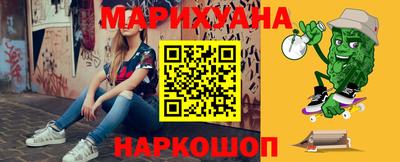 шишки Усть-Илимск
