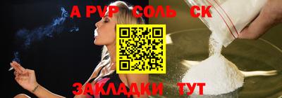 бутират Уссурийск