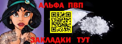 кристаллы Усть-Джегута