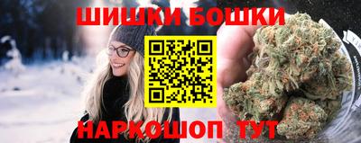 шишки Усть-Илимск