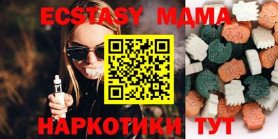 шишки Усть-Илимск