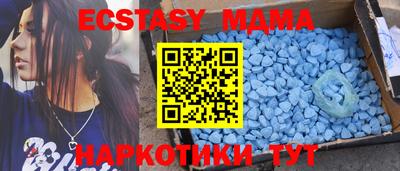 бутират Уссурийск