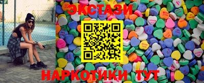 шишки Усть-Илимск