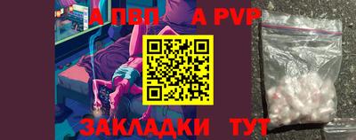 кристаллы Усть-Джегута