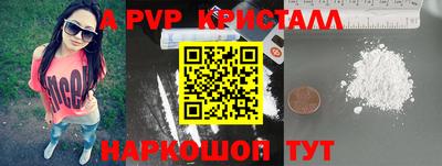 шишки Усть-Илимск
