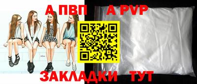бутират Уссурийск