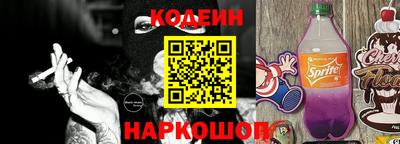бутират Уссурийск
