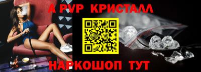 кристаллы Усть-Джегута