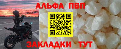 бутират Уссурийск
