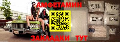 бутират Уссурийск