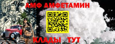 бутират Уссурийск