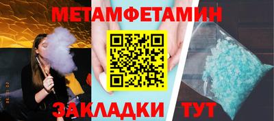 бутират Уссурийск