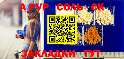 кристаллы Усть-Джегута