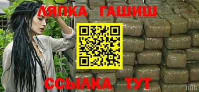 шишки Усть-Илимск