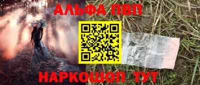 шишки Усть-Илимск