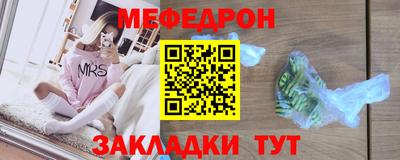 кристаллы Усть-Джегута