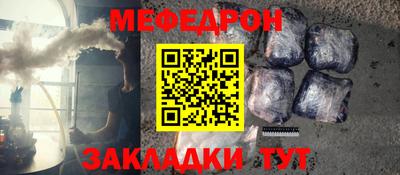 кристаллы Усть-Джегута