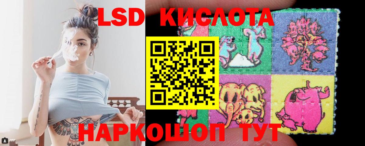 Назрань  LSD-25 экстази кислота  ЛСД экстази  Вход с VPN 