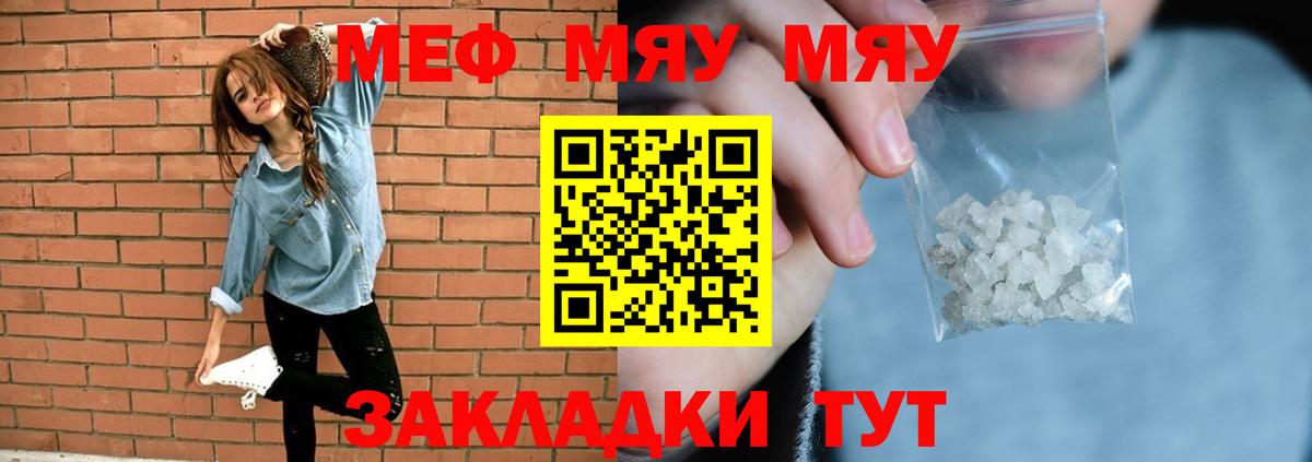 Меф кристаллы  Мефедрон  МЕФ  мега зеркало  Назрань  Вход с VPN  МЕФ 4 MMC 