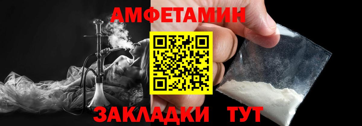 Метамфетамин Декстрометамфетамин 99.9% Назрань
