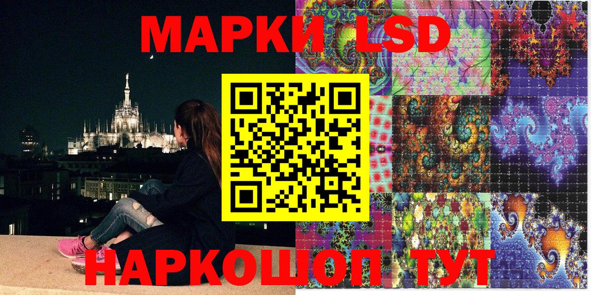 Марки NBOMe 1,8мг  Вход с VPN  Назрань  Марки N-bome  Марки NBOMe 1,8мг 