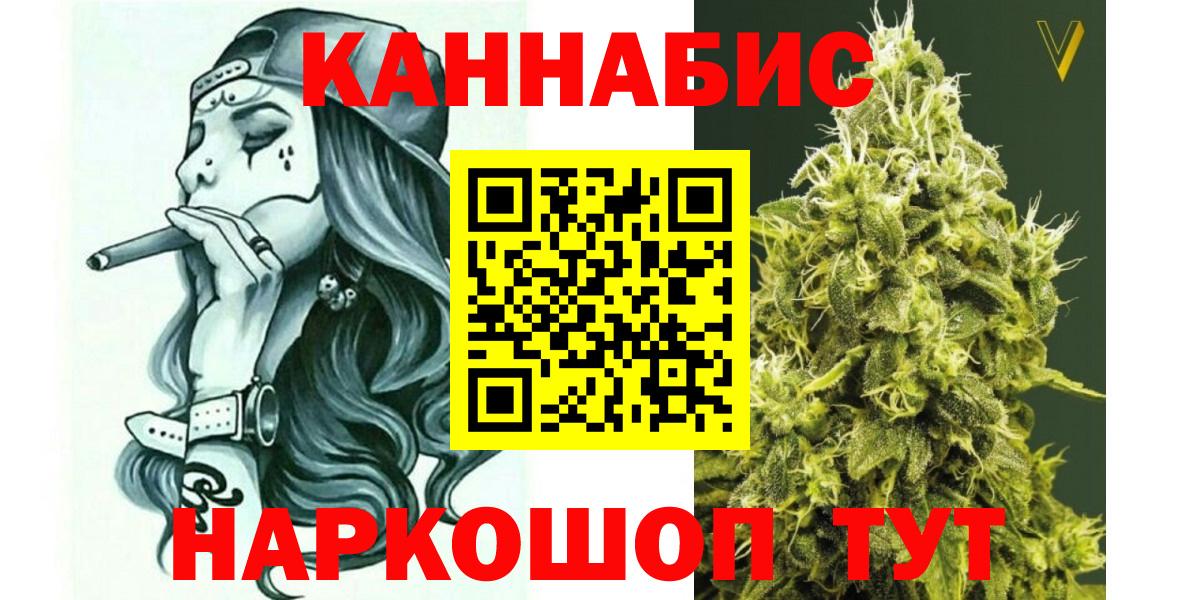 Бошки Шишки планчик  Вход с VPN  Конопля ГИДРОПОН  Назрань  Бошки марихуана Amnesia  Шишки марихуана планчик 